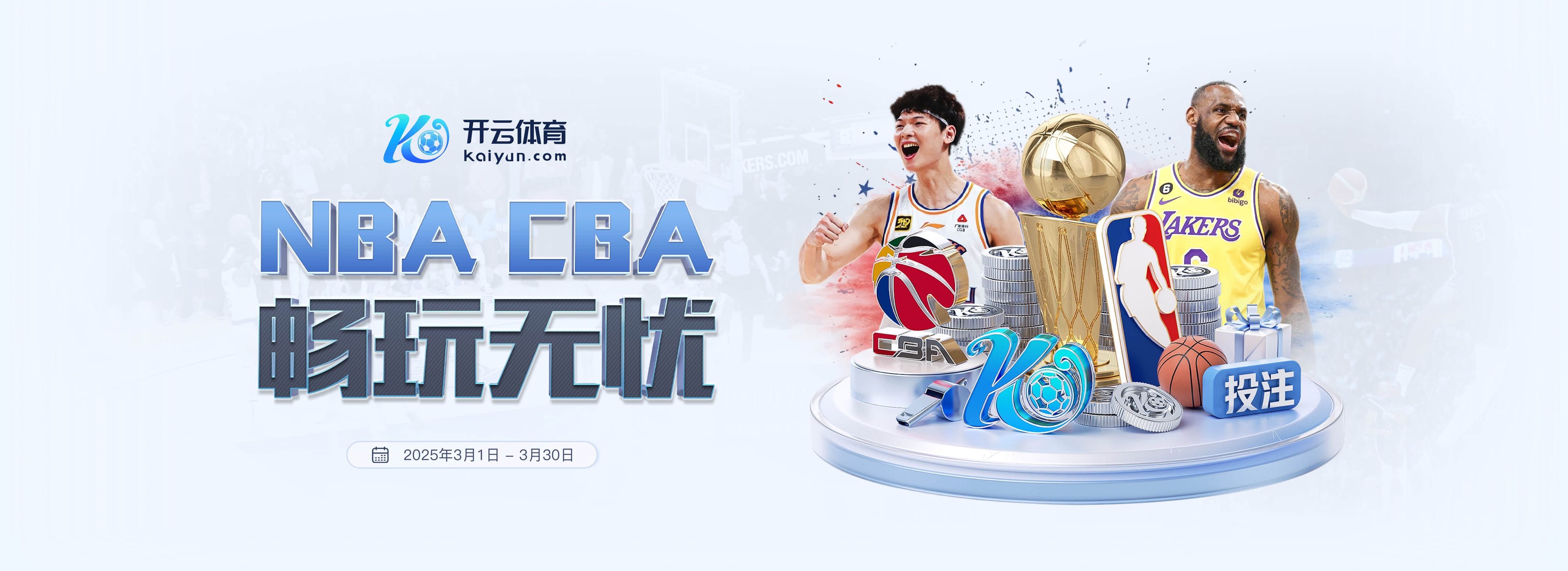 奥格斯堡球迷拉横幅抗议糟糕表现，瓦格纳：当然遗憾，但必须接受